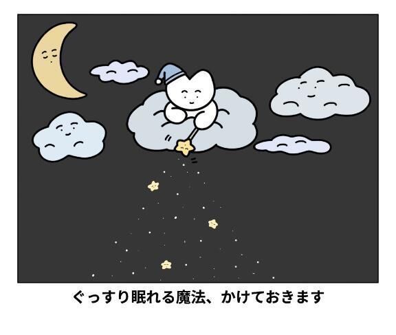 (         ´ω`          )ﾃﾞﾌﾞｩ