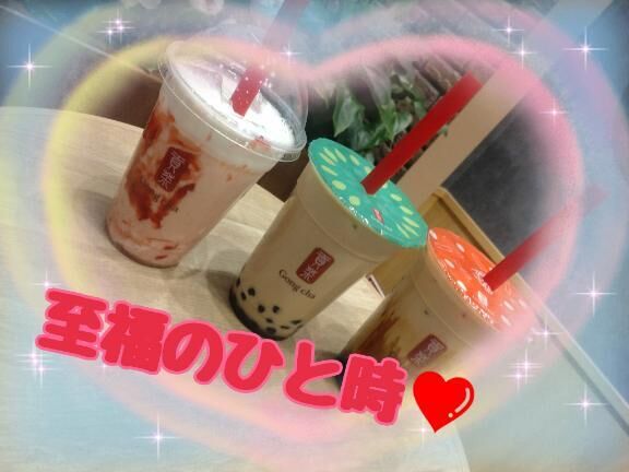 ご褒美&#128523;