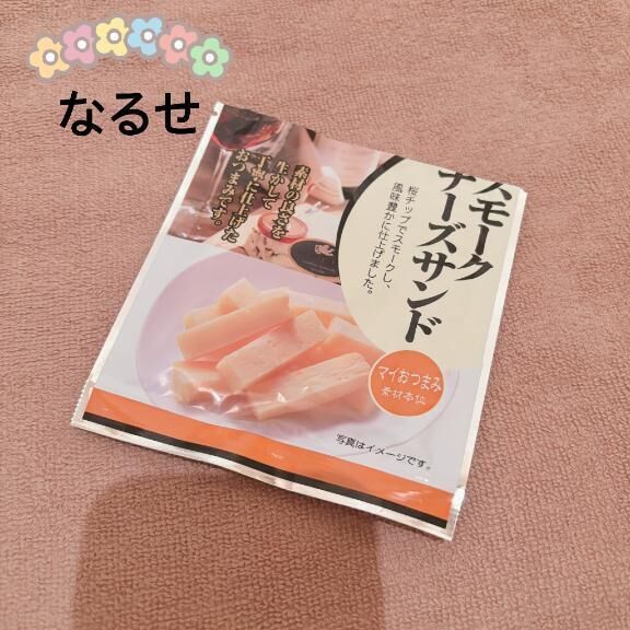 退勤。
