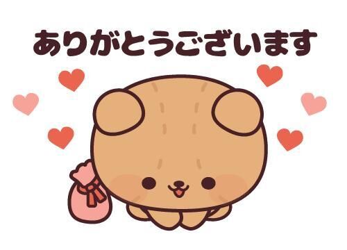 [お題]from:明日もがんばれるさん
