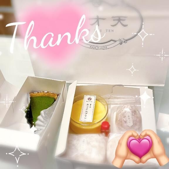 いつも&#9825;