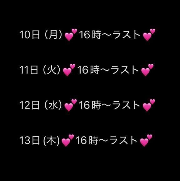 退勤しました&#128149;