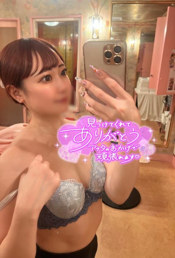 〆といえば..&#9825;&#9825;&#9825;&#9825;