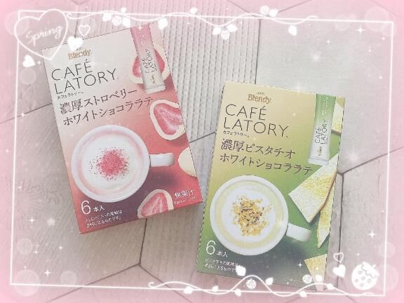 おはようございます&#9825;