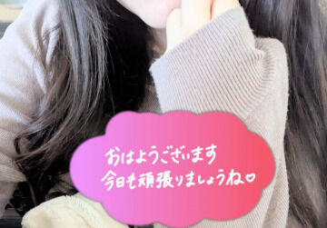 おはようございます(^^)
