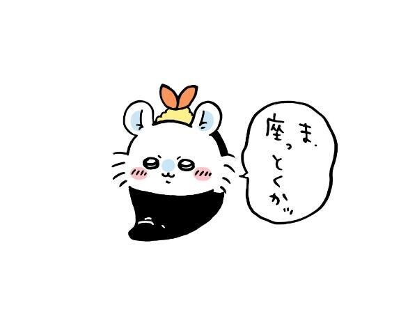 がんばろ&#x301C;( *&#9825;0&#9825;*)&#9825;