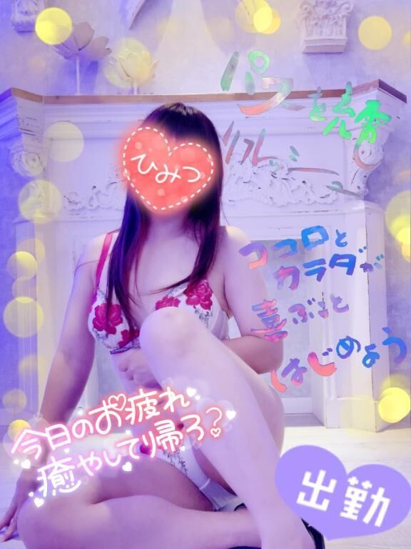 おはようございます