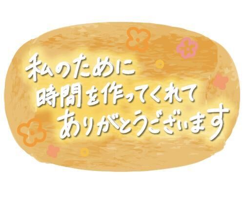 おはようございます&#9825;