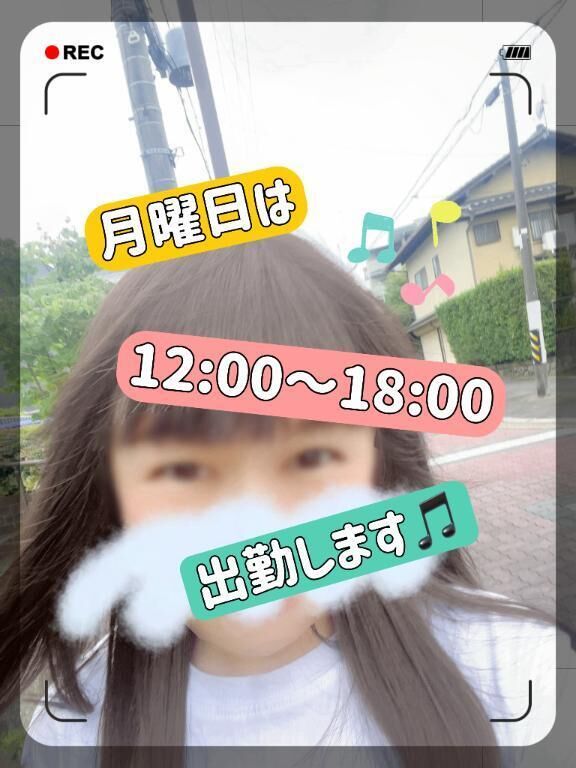 生き返ってきました&#128123;