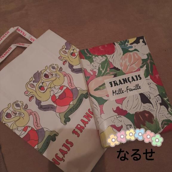ありがとう。