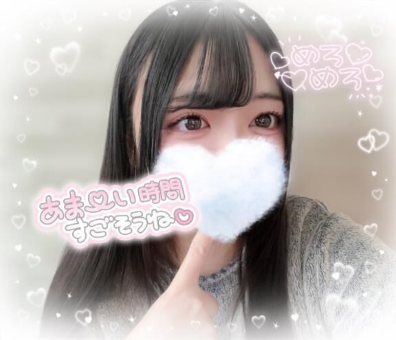【お休み&#9825;】