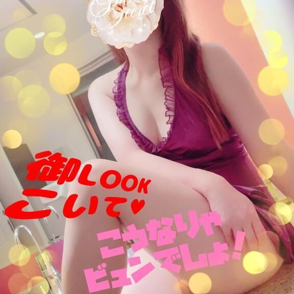 [お題]from:杉の子ってなかった？さん