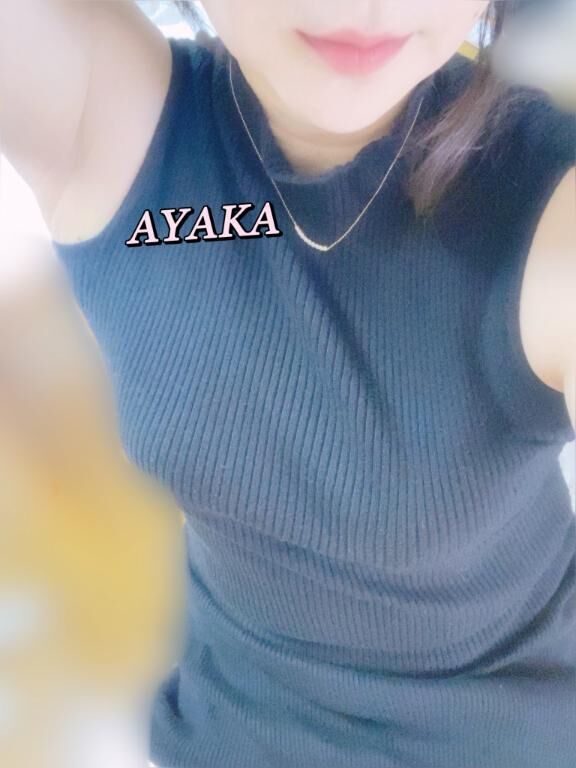 【定期】あやかについて