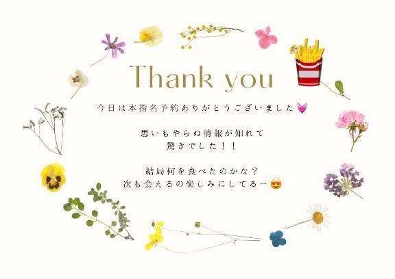 お昼のお客様へ&#9825;