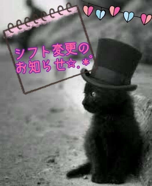 お知らせ&#9825;&#9825;♂&#9825;&#9825;