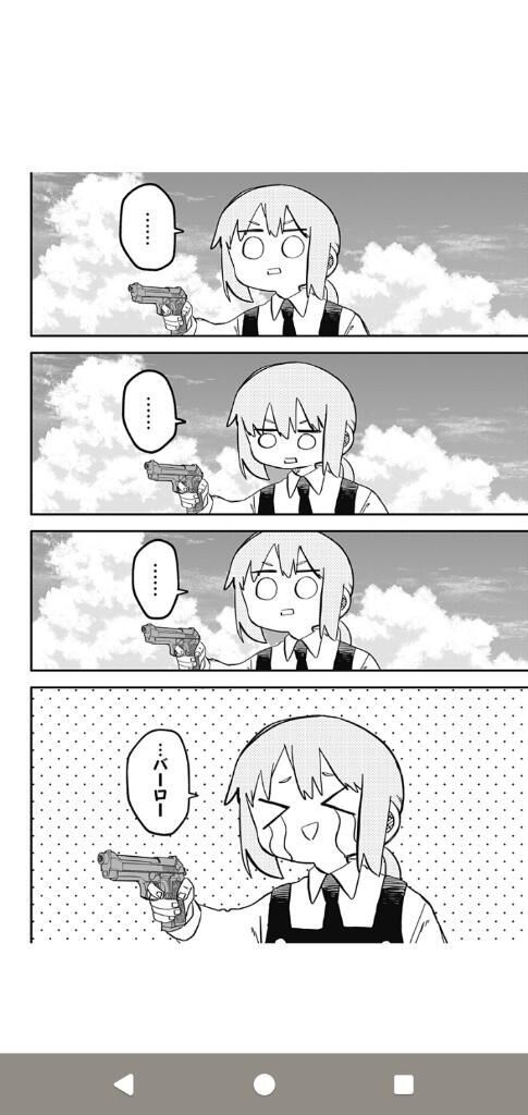 ひーん(；&#42163;&#8203;；)