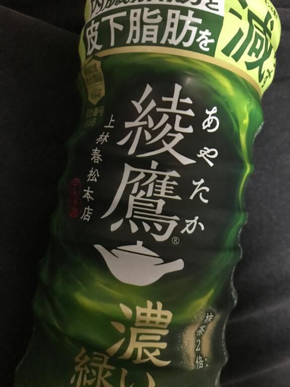 遠方に&#127804;