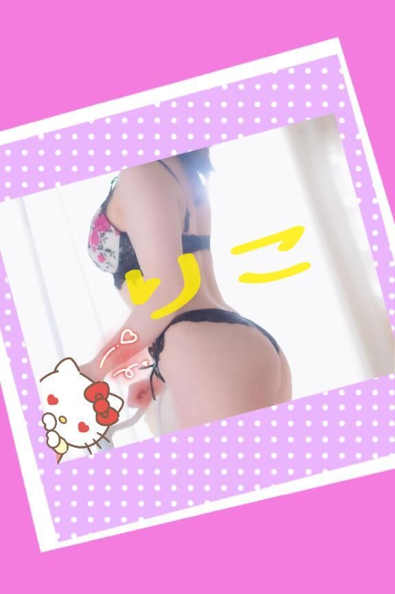 出勤&#9825;ありがとう