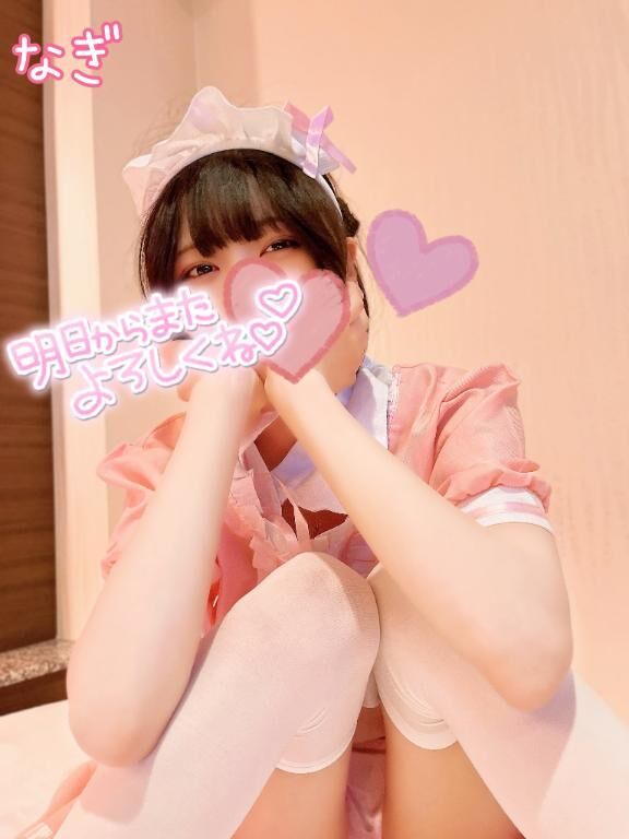 決まりました！