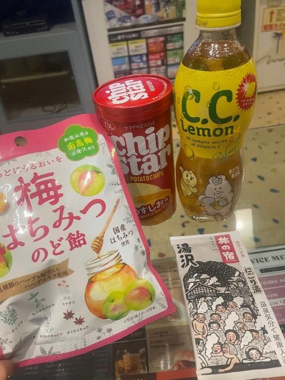 お礼&#128140;&#127872;
