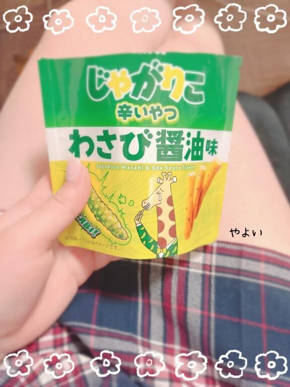はじめまして！