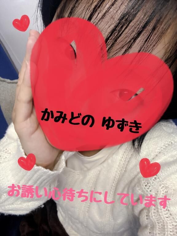キテネ