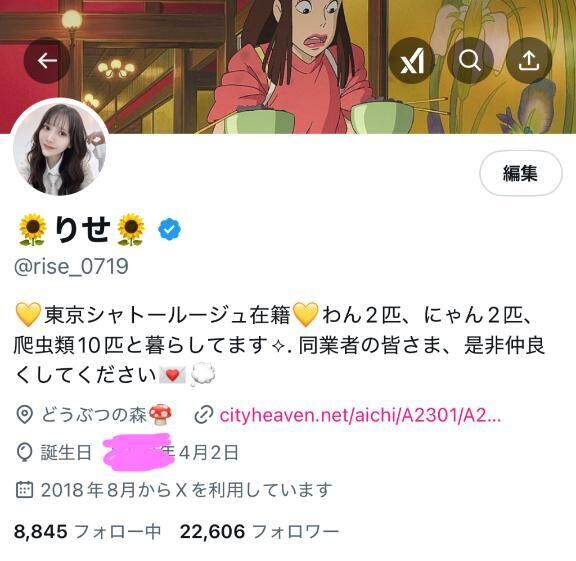 &#9825; 男とギャンブル
