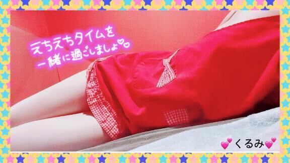 出勤中&#128149;