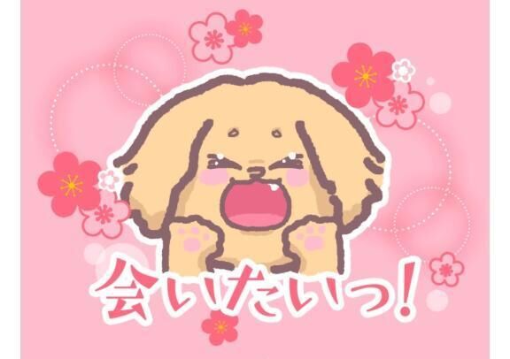&#x301C;到着&#x301C;