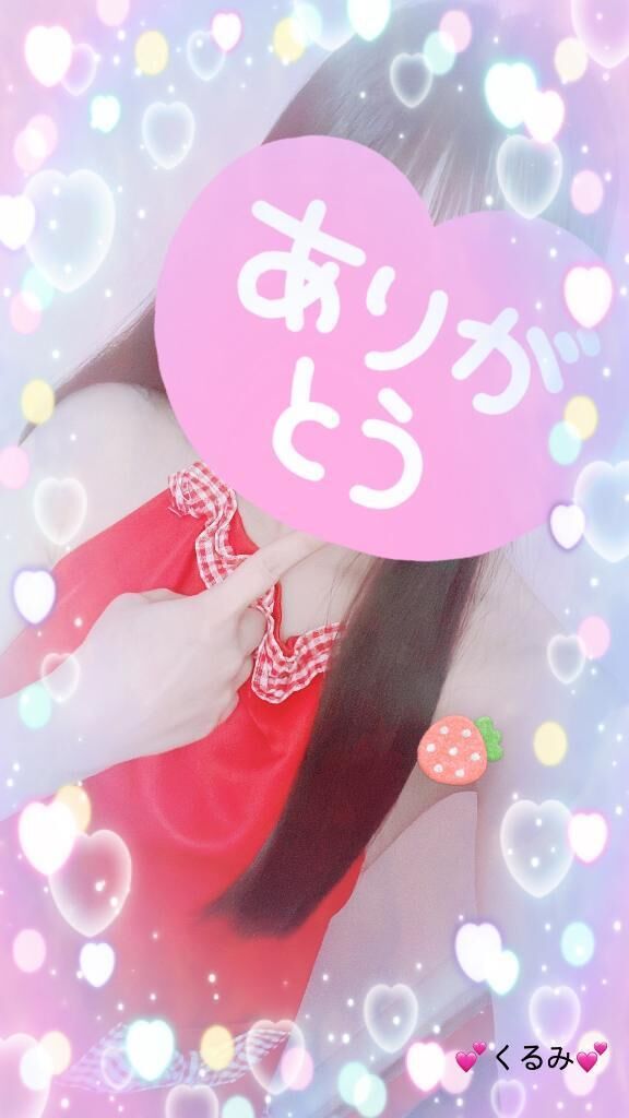 ご予約ありがとうございます&#128149;