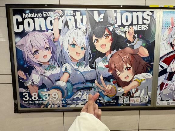 ゲマズ応援広告&#9825;