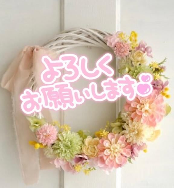 ご予約ありがとう♪