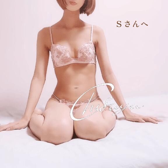 &#128140;止まらなくなる