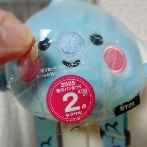 いつも感謝！です&#x301C;春のパン祭り編&#x301C;