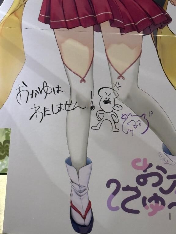 パネルらくがきサイン&#9825;