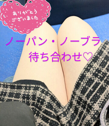 豊田NOAH T様 お礼(*´ω`*)