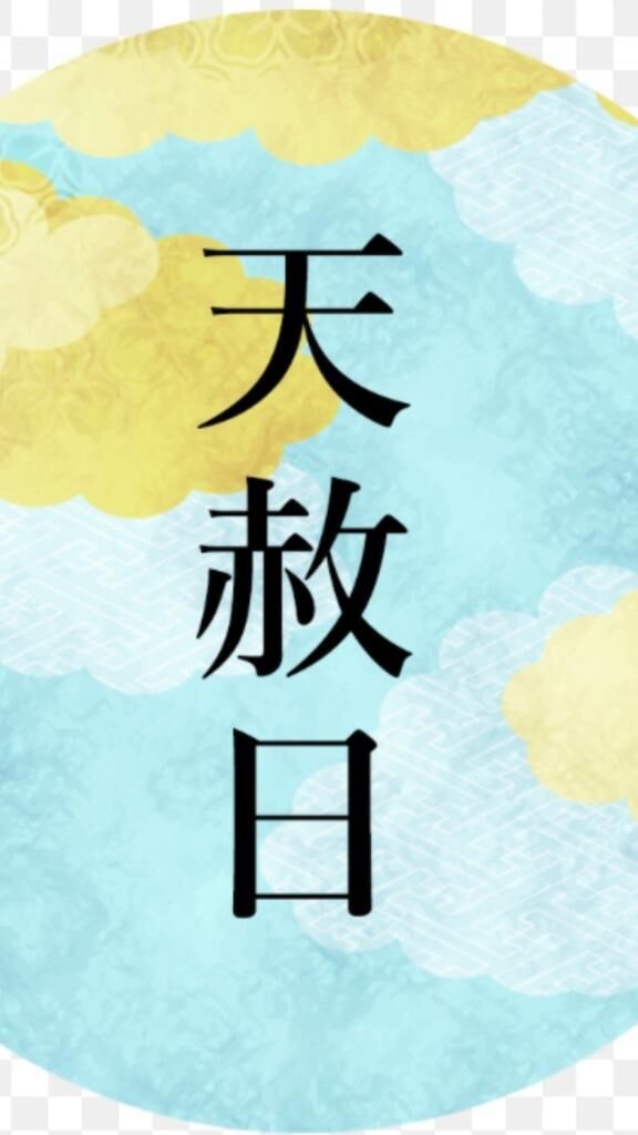 こんばんわ！