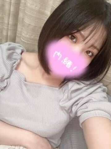 ありがとー♡