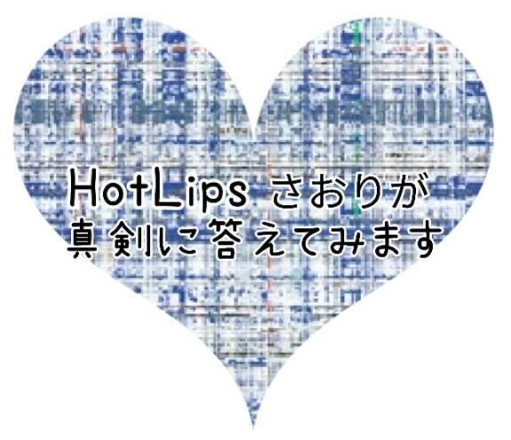 [お題]from:杉の子ってなかった？さん