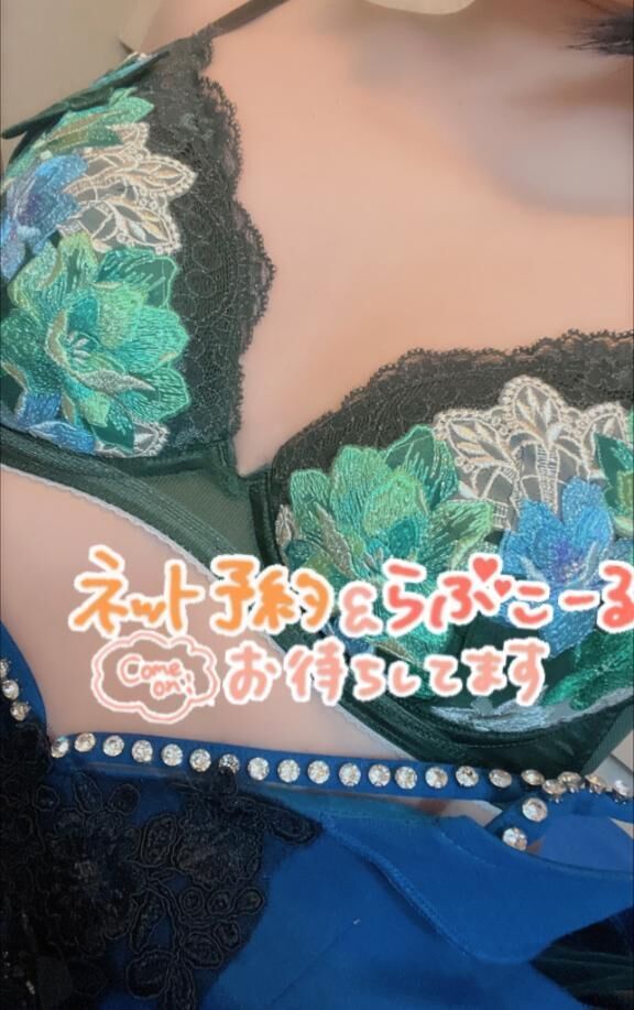 次回の出勤は…