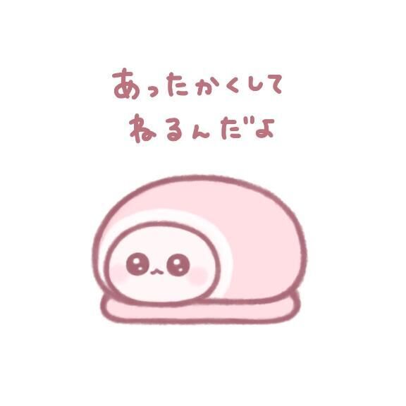 今日も&#9825;&#9825;