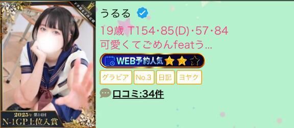 おげんき？