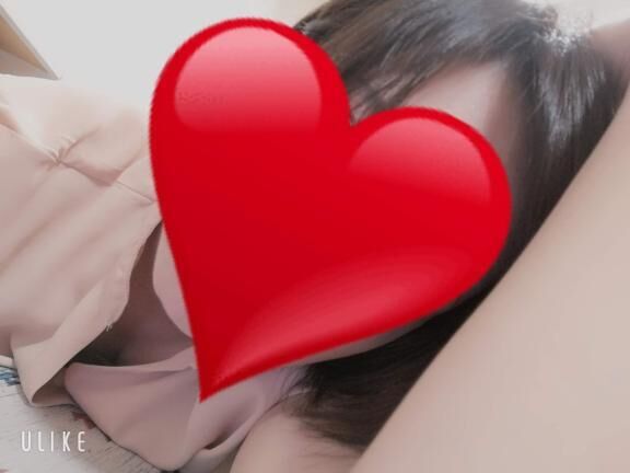 今日も1日おつかれさまっ