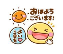 本日
