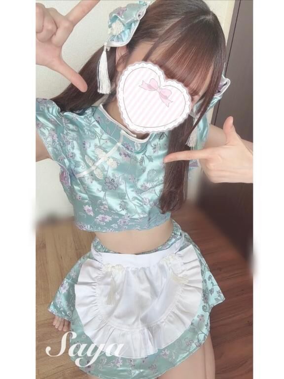 いやすぎる。
