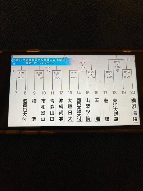 快適！
