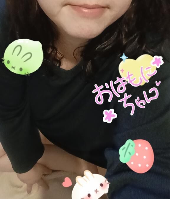 おはもにちゃん！