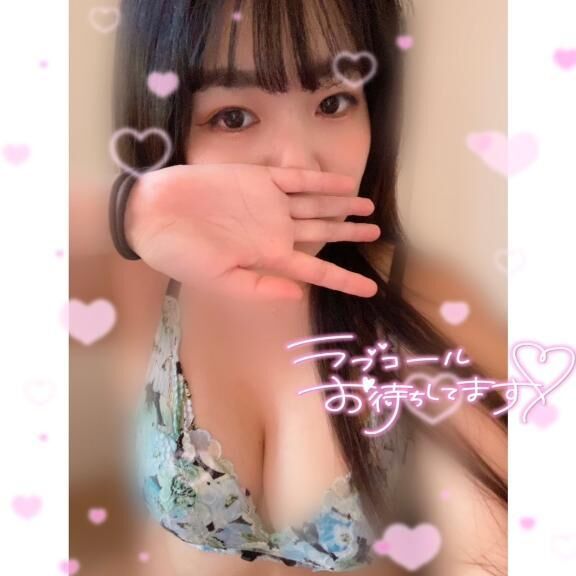 出勤&#9825;