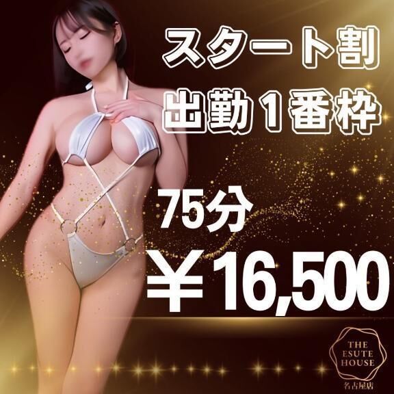 すっごい&#129325;
