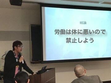 セカンドオピニオン